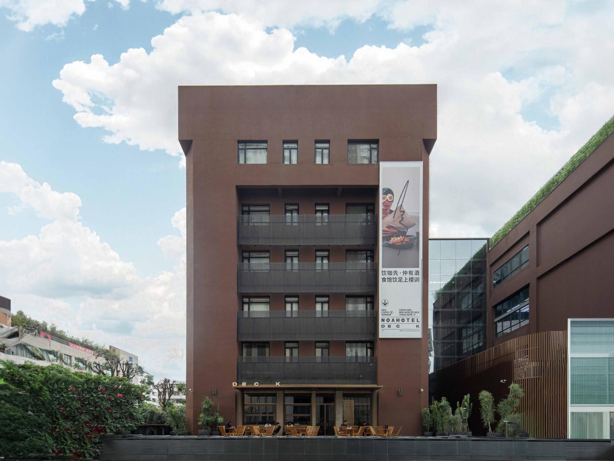 Noa Hotel Shenzhen Luohu Eksteriør billede